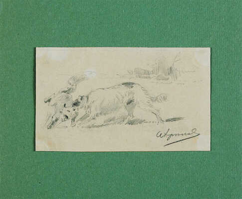 Хренов Александр Сергеевич. Охота на лису